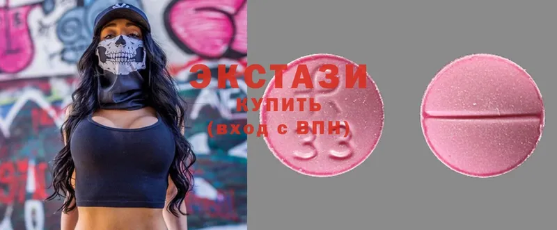 купить   гидра маркетплейс  Ecstasy XTC  Ишим 