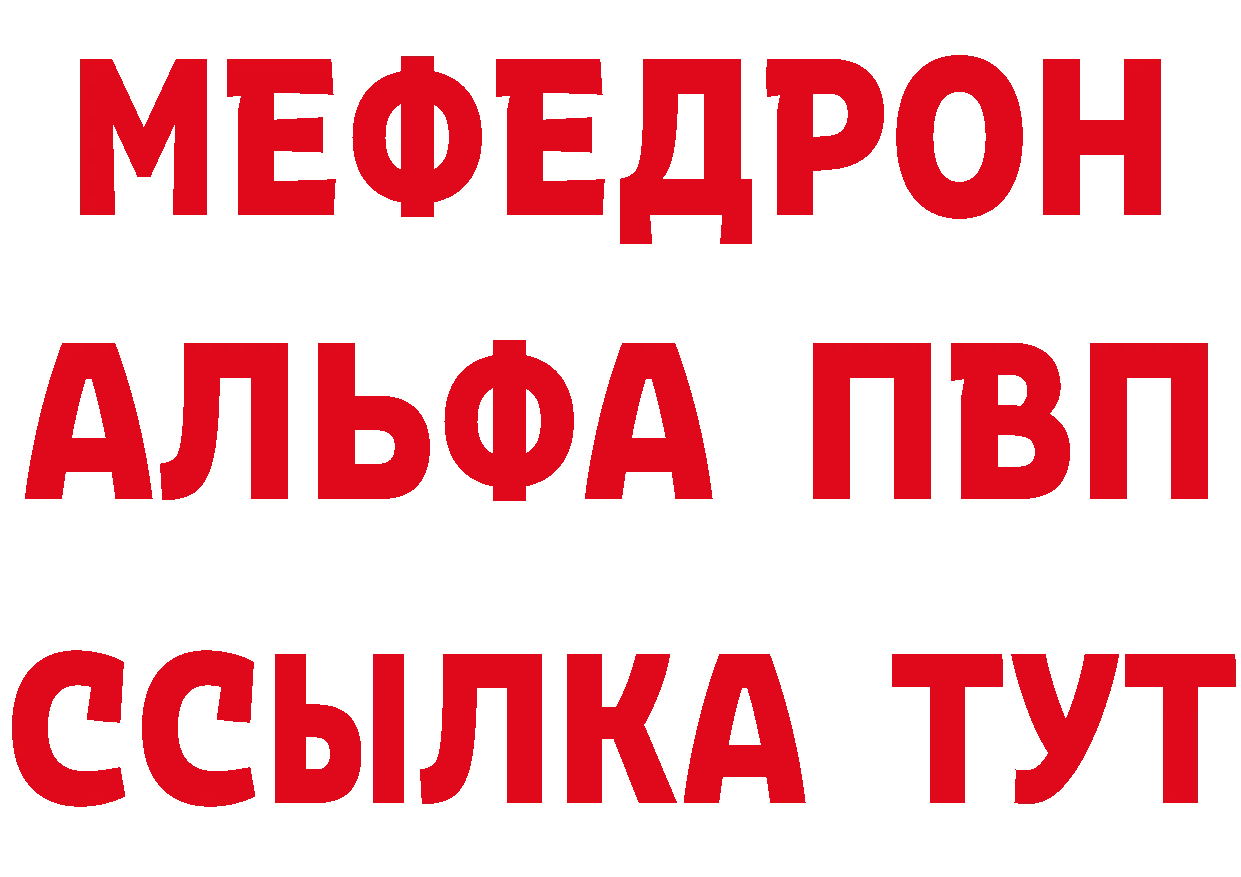 A-PVP СК КРИС ссылка дарк нет кракен Ишим